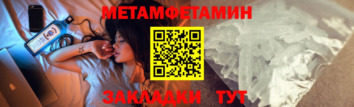 АМФЕТАМИН  Amphetamine 97%  Вход с VPN  Можга 