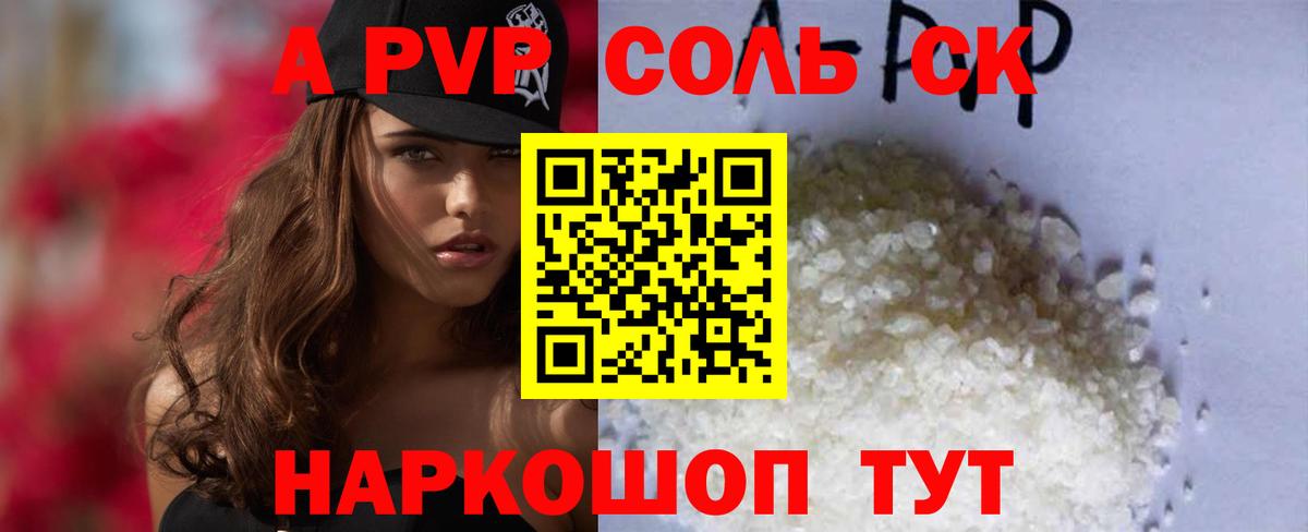А ПВП  Вход с VPN  APVP VHQ  Можга  Альфа ПВП СК КРИС 