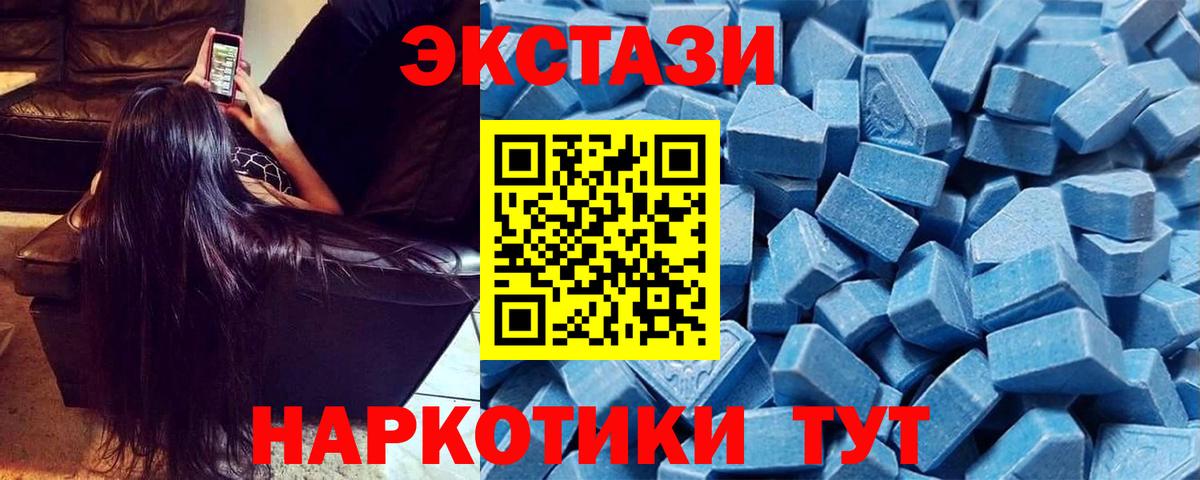 ЭКСТАЗИ Дубай Можга