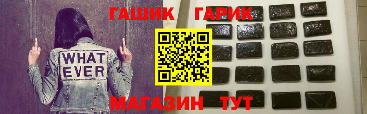 ГАШ VHQ Можга