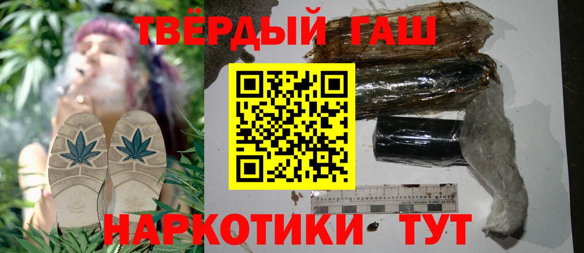 Можга  ГАШИШ Ice-O-Lator  ГАШИШ Premium  Вход с VPN 