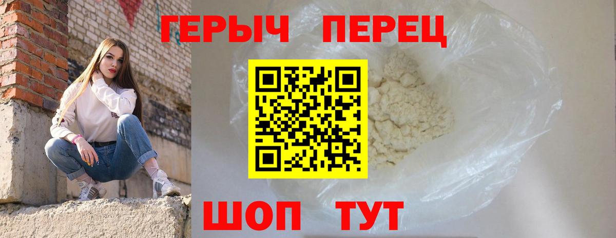 ГЕРОИН афганец  Вход с VPN  Можга 