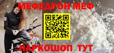 MDMA Ирбит