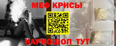 мефедрон мука Ипатово