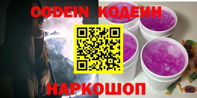 мефедрон мука Ипатово