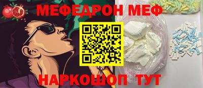 MDMA Ирбит