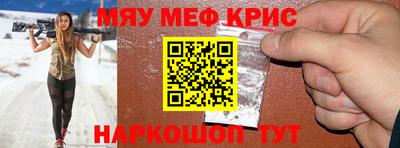 мефедрон мука Ипатово