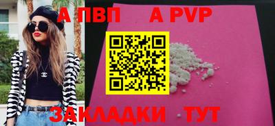 мефедрон мука Ипатово
