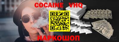 мефедрон мука Ипатово