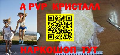 дживик Изобильный
