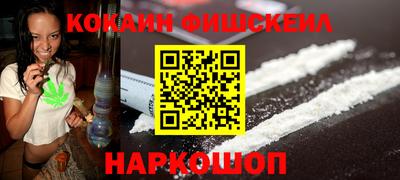 мефедрон мука Ипатово