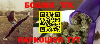 мефедрон мука Ипатово