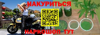 мефедрон мука Ипатово