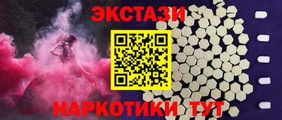 MDMA Ирбит