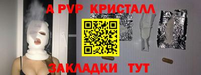 дживик Изобильный