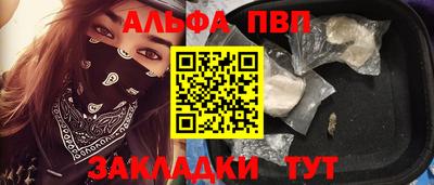 мефедрон мука Ипатово