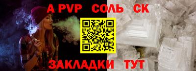 мефедрон мука Ипатово