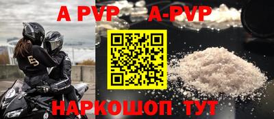 мефедрон мука Ипатово