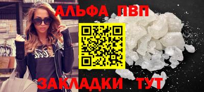 мефедрон мука Ипатово