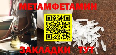 мефедрон мука Ипатово