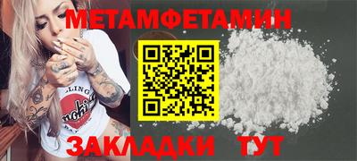 MDMA Ирбит