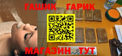 дживик Изобильный