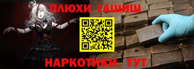 мефедрон мука Ипатово