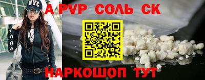 дживик Изобильный
