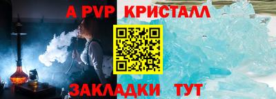 мефедрон мука Ипатово