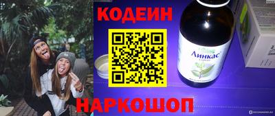 дживик Изобильный