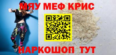 MDMA Ирбит