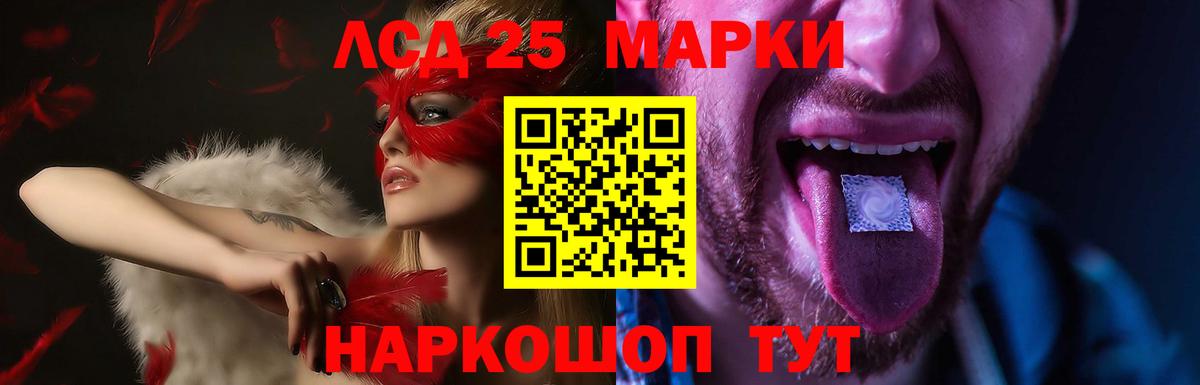 ЛСД экстази кислота  Вход с VPN  Лсд 25 экстази ecstasy  Можга 