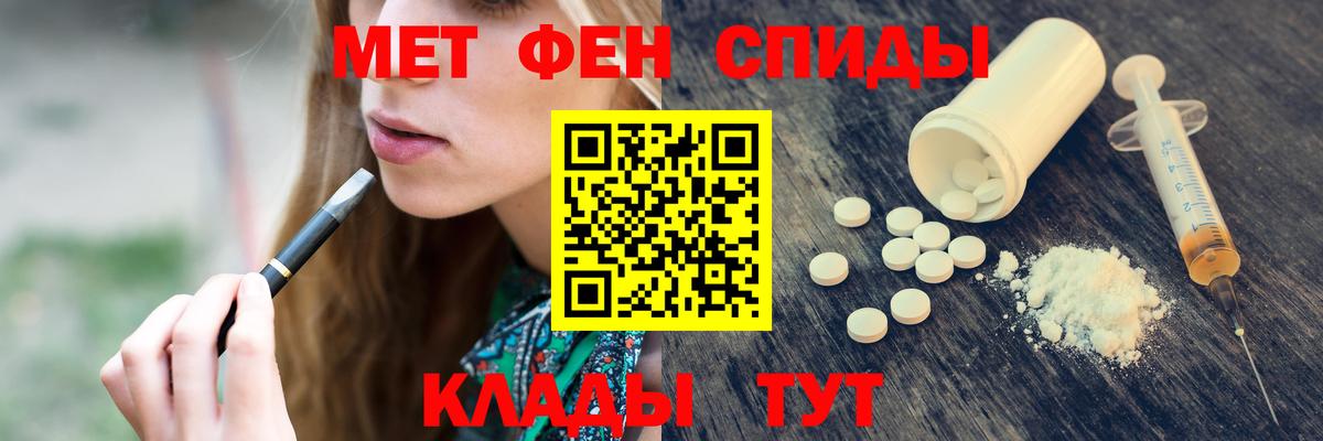 Метамфетамин Methamphetamine  Метамфетамин Methamphetamine  Можга  Вход с VPN 