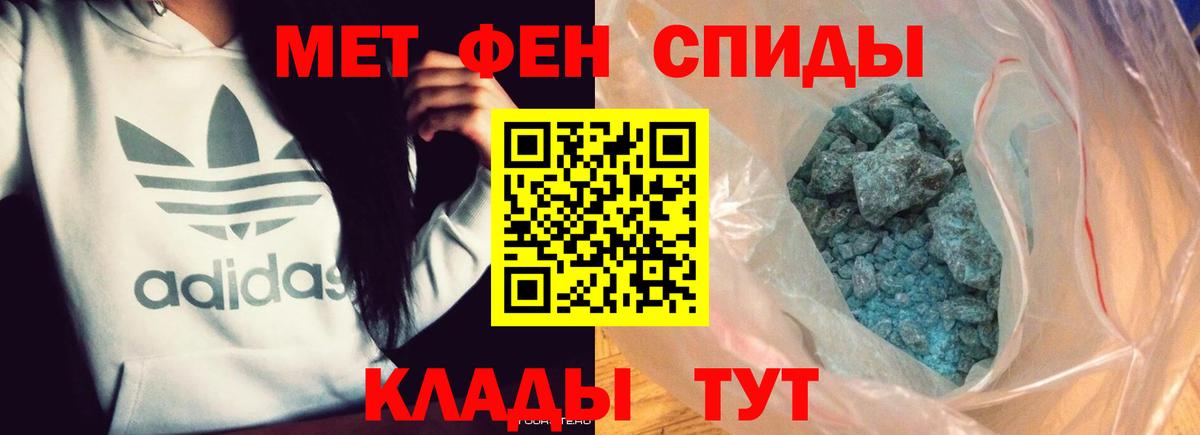 Первитин винт Можга