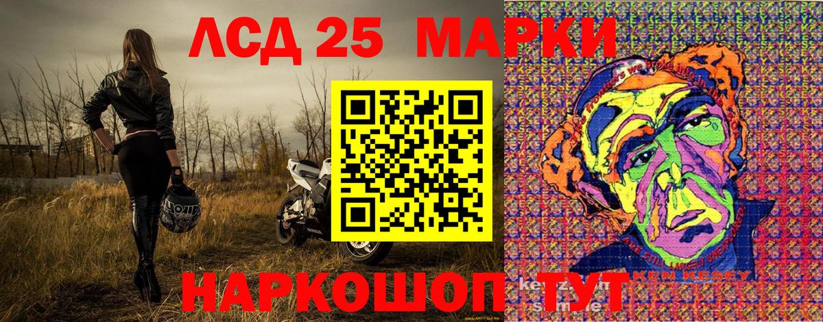 Можга  Марки N-bome 1,8мг  Наркотические марки  Вход с VPN 