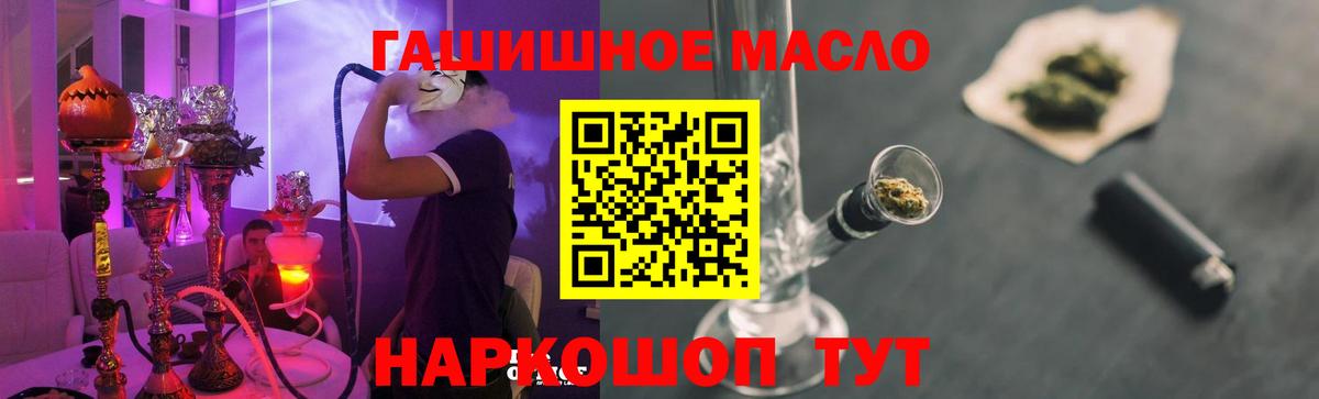 Дистиллят ТГК Wax Можга