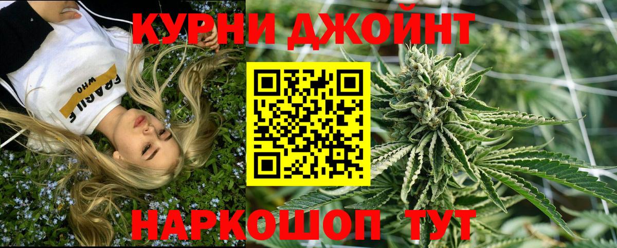Конопля конопля  Канабис конопля  Можга  Марихуана AK-47  Вход с VPN 